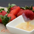 煉乳草莓