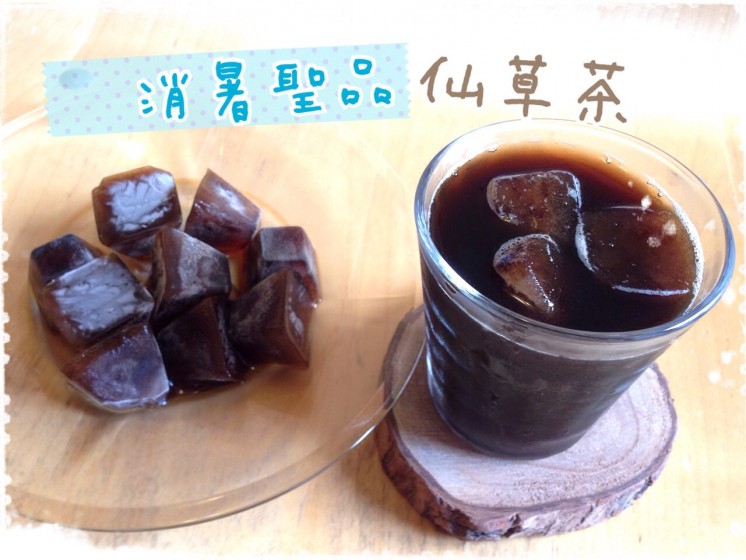 仙草茶-3
