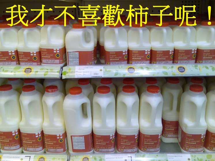 Milk bottles-1