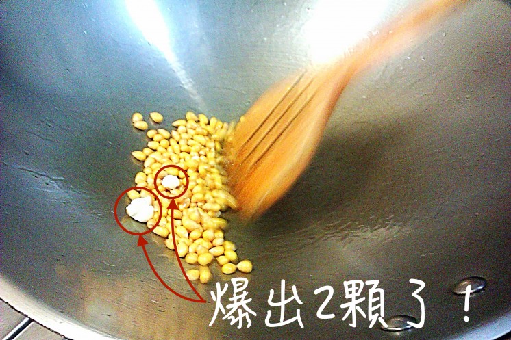 自己做爆米花，原來小零嘴可以這樣簡單！(4)