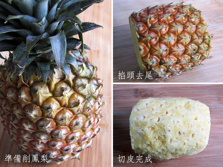 pineapple jam-1-1
