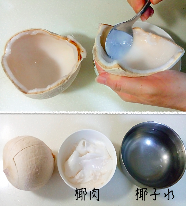椰奶饅頭(2)