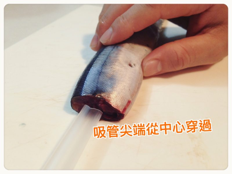 秋刀魚4